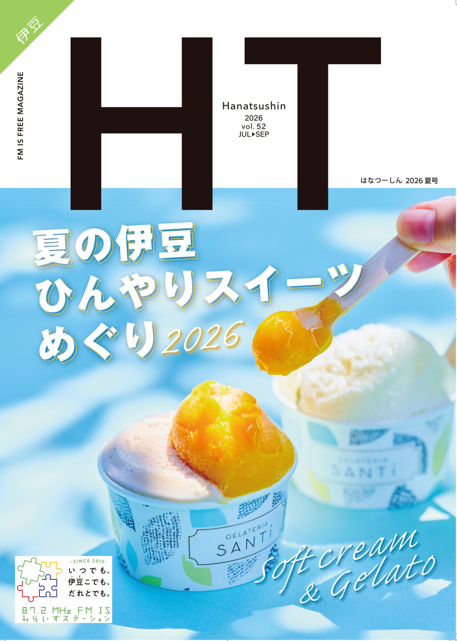52_FMIS_表紙
